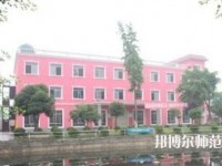 樂山陽光中等幼兒師范職業(yè)技術(shù)學(xué)校2023年報名條件、招生要求、招生對象