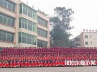 樂山振興中等幼兒師范職業(yè)學(xué)校2023年報名條件、招生要求、招生對象