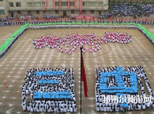 黎平中等幼兒師范職業(yè)技術(shù)學(xué)校2023年怎么樣、好不好