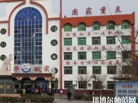 臨西幼兒師范職教中心2023年報(bào)名條件、招生要求、招生對象