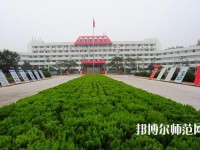 臨沂第一職業(yè)幼兒師范中等專業(yè)學(xué)校2023年報(bào)名條件、招生要求、招生對(duì)象