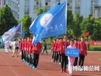 六盤水現(xiàn)代幼兒師范職業(yè)技術(shù)學(xué)校2023年怎么樣、好不好