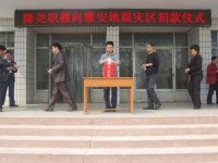 隆堯幼兒師范職教中心2023年學(xué)費(fèi)、收費(fèi)多少