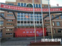 灤平幼兒師范職教中心2023年怎么樣、好不好