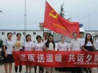 洛川幼兒師范職業(yè)中等專業(yè)學(xué)校2023年學(xué)費(fèi)、收費(fèi)多少