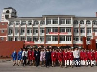 馬邊彝族自治縣碧桂園幼兒師范職業(yè)中學(xué)2023年報名條件、招生要求、招生對象