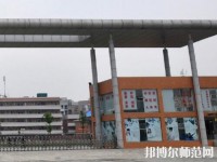 眉山科學(xué)幼兒師范技術(shù)學(xué)校2023年報名條件、招生要求、招生對象