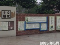 眉山仁壽華達中等幼兒師范職業(yè)學校2023年怎么樣、好不好