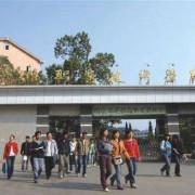綿陽陽光幼兒師范職業(yè)技術學校