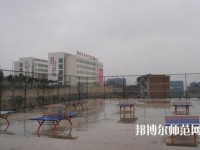 綿陽游仙幼兒師范職業(yè)教育中心2023年怎么樣、好不好