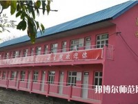 綿陽陽光幼兒師范職業(yè)技術(shù)學(xué)校2023年怎么樣、好不好