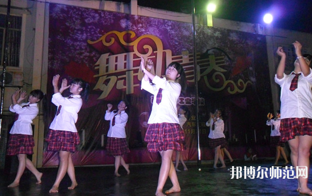 南充電子工業(yè)幼兒師范學(xué)校2020年報名條件、招生要求、招生對象 