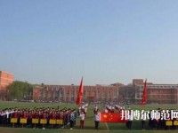 南和幼兒師范職教中心2023年報(bào)名條件、招生要求、招生對(duì)象