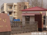 南皮幼兒師范職教中心2023年報(bào)名條件、招生要求、招生對(duì)象