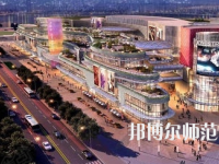 南充應(yīng)用技術(shù)幼兒師范職業(yè)學(xué)校2023年怎么樣、好不好