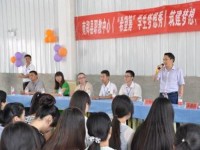 南鄭幼兒師范職業(yè)教育中心2023年學費、收費多少