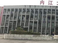 內(nèi)江大千幼兒師范職業(yè)技術(shù)學(xué)校2023年學(xué)費、收費多少