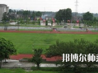 內(nèi)江廣播電視幼兒師范大學(xué)2023年報(bào)名條件、招生要求、招生對(duì)象