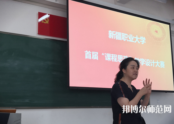 新疆幼兒師范職業(yè)大學(xué)2020年報(bào)名條件、招生要求、招生對(duì)象