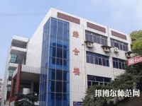 內(nèi)江幼兒師范技工學(xué)校2023年報(bào)名條件、招生要求、招生對(duì)象