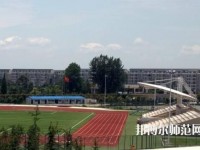 內(nèi)江幼兒師范技工學校2023年怎么樣、好不好