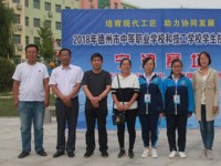 寧津幼兒師范職業(yè)中等專業(yè)學(xué)校2023年學(xué)費(fèi)、收費(fèi)多少