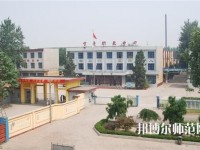 寧晉幼兒師范職教中心2023年怎么樣、好不好