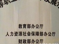 盤縣幼兒師范職業(yè)技術學校2023年招生辦聯系電話