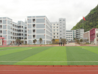 安龍縣幼兒師范職業(yè)技術學校2023年學費、收費多少