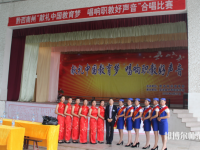 安龍縣幼兒師范職業(yè)技術(shù)學(xué)校2023年報(bào)名條件、招生要求、招生對(duì)象