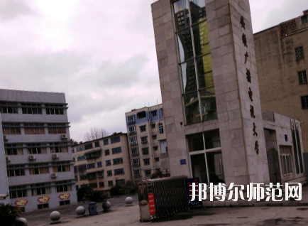 安順電大幼兒師范中等職業(yè)學(xué)校2020年報(bào)名條件、招生要求、招生對(duì)象 