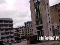 安順電大幼兒師范中等職業(yè)學(xué)校2023年報(bào)名條件、招生要求、招生對(duì)象
