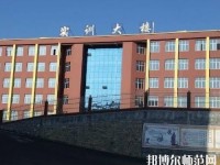 普安幼兒師范職業(yè)教育中心2023年有那些專(zhuān)業(yè)