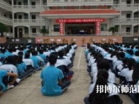 普定幼兒師范職業(yè)技術(shù)學校怎么樣、好不好