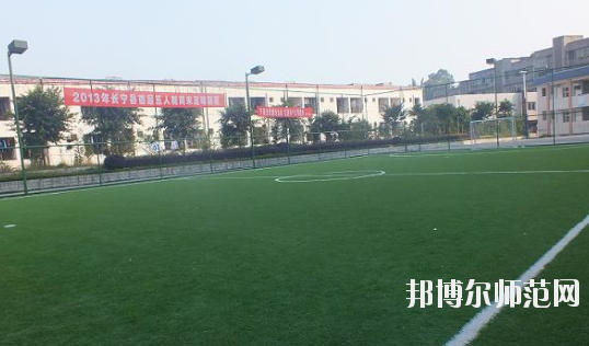 長(zhǎng)寧縣幼兒師范職業(yè)高級(jí)中學(xué)2020年報(bào)名條件、招生要求、招生對(duì)象 