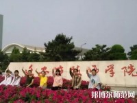 遷安幼兒師范職教中心2023年報(bào)名條件、招生要求、招生對(duì)象