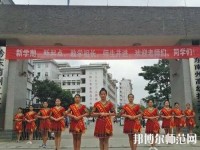 黔東南中等幼兒師范職業(yè)技術(shù)學(xué)校2023年報名條件、招生要求、招生對象