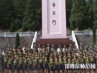 黔東南州國防科技幼兒師范學(xué)校2023年報名條件、招生要求、招生對象