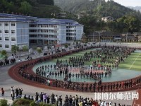 黔東南州國防科技幼兒師范學(xué)校2023年怎么樣、好不好