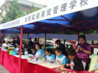 成都實(shí)驗(yàn)商貿(mào)幼兒師范管理學(xué)校2023年學(xué)費(fèi)、收費(fèi)多少