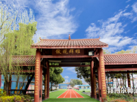 成都棠湖幼兒師范科學(xué)技術(shù)學(xué)校2023年怎么樣、好不好