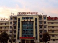黔西中等幼兒師范職業(yè)學(xué)校2023年學(xué)費、收費多少