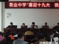 巧家幼兒師范職業(yè)高級(jí)中學(xué)2023年怎么樣、好不好