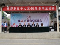 秦都幼兒師范職業(yè)教育中心2023年學(xué)費、收費多少