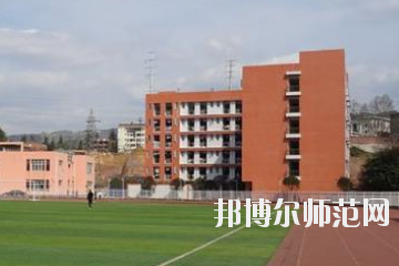 達州萼山幼兒師范職業(yè)技術學校網站網址