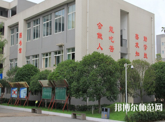 大邑縣幼兒師范職業(yè)高級(jí)中學(xué)2020年報(bào)名條件、招生要求、招生對(duì)象