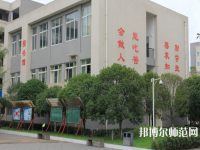 大邑縣幼兒師范職業(yè)高級(jí)中學(xué)2023年報(bào)名條件、招生要求、招生對象