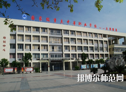大邑縣幼兒師范職業(yè)高級中學怎么樣、好不好