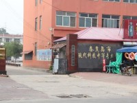 秦皇島現(xiàn)代科技中等幼兒師范職業(yè)學(xué)校2021年學(xué)費(fèi)、收費(fèi)多少
