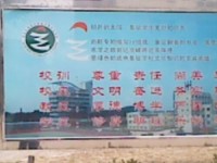 青島城陽(yáng)區(qū)幼兒師范職業(yè)中等專(zhuān)業(yè)學(xué)校2023年學(xué)費(fèi)、收費(fèi)多少